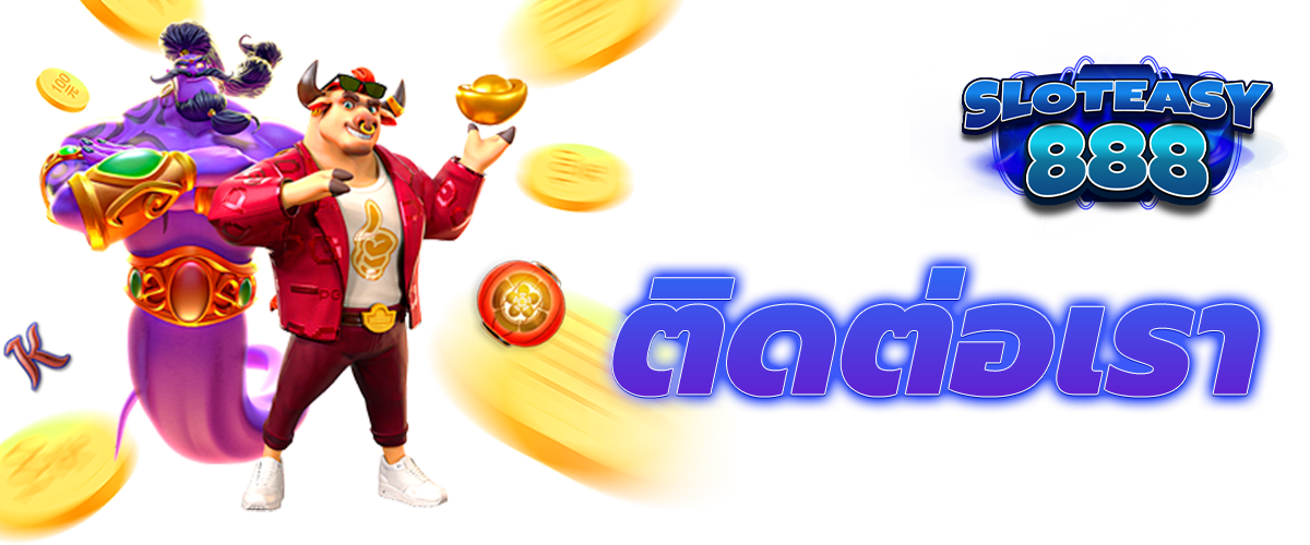 สล็อตเว็บตรง