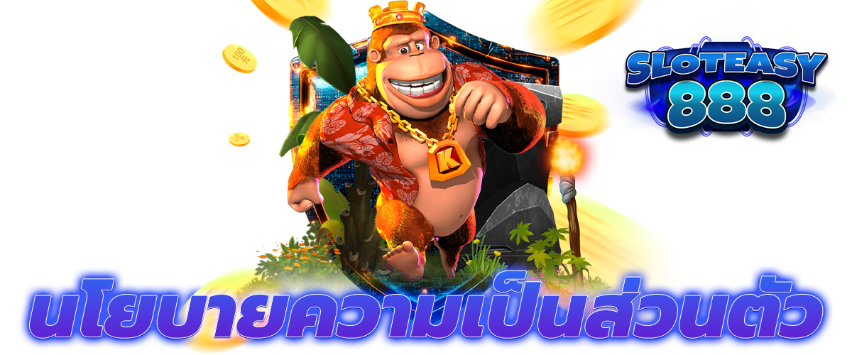 สล็อตออนไลน์